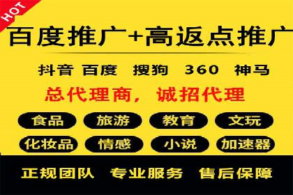 百度推广在医疗行业的应用及挑战