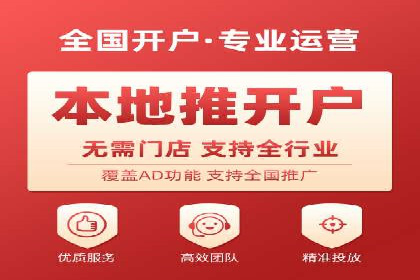 抖音平台信息流推广实战技巧